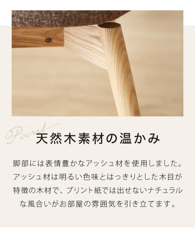 夕めし女性議長 回転させる式女性議長 単品 肘掛け付き添い人 木製 生まれながら木 単品 格好のいい 北欧 ちゃぶ台 喫茶店風 肘付き添い人 パウダーコンパクト 回転させる居敷き イス 居敷き 夕めし用 ちゃぶ台用 一人暮らし 女性議長 織り地(代引不可)【貨物輸送無料】