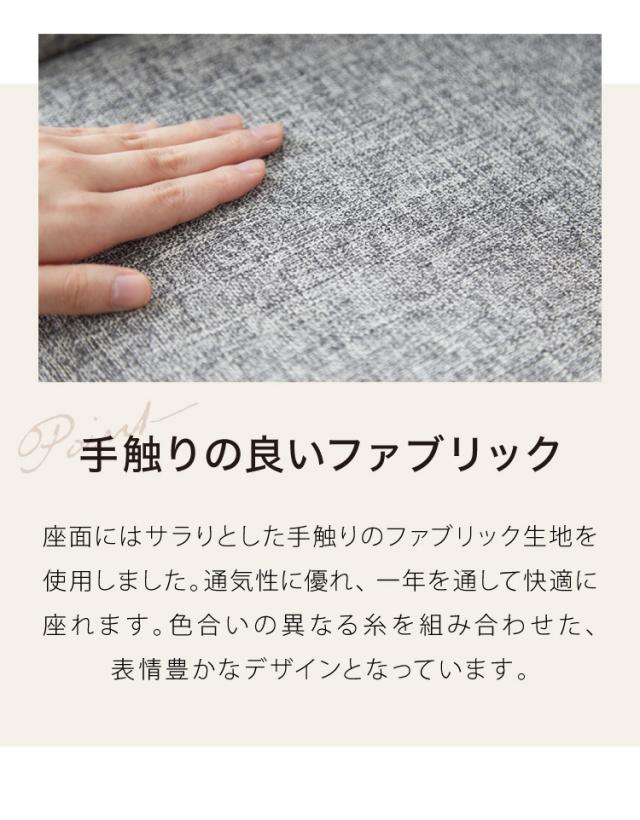 夕めし女性議長 回転させる式女性議長 単品 肘掛け付き添い人 木製 生まれながら木 単品 格好のいい 北欧 ちゃぶ台 喫茶店風 肘付き添い人 パウダーコンパクト 回転させる居敷き イス 居敷き 夕めし用 ちゃぶ台用 一人暮らし 女性議長 織り地(代引不可)【貨物輸送無料】