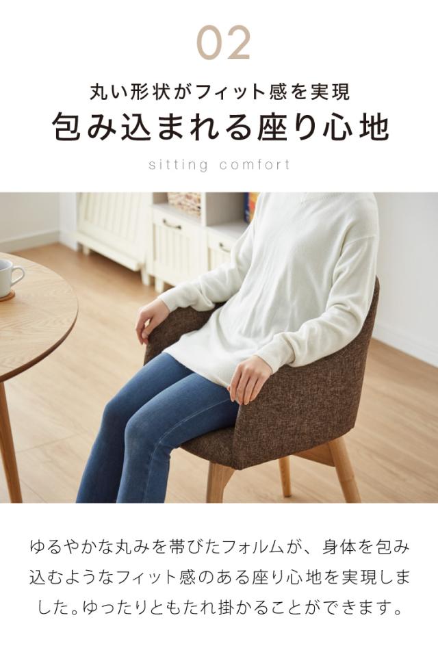 夕めし女性議長 回転させる式女性議長 単品 肘掛け付き添い人 木製 生まれながら木 単品 格好のいい 北欧 ちゃぶ台 喫茶店風 肘付き添い人 パウダーコンパクト 回転させる居敷き イス 居敷き 夕めし用 ちゃぶ台用 一人暮らし 女性議長 織り地(代引不可)【貨物輸送無料】