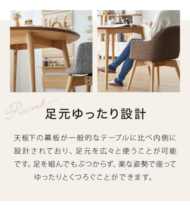 ak様値下げ　引取り可能な方。SIGNEダイニングテーブルチェア　４点セット ダイニングテーブル 5点セット ダイニングセット 4人用 6人用 4