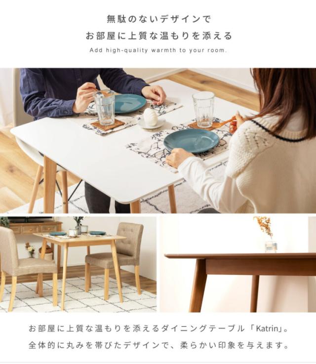 木製ダイニングテーブル 正方形 ナチュラル かわいい シンプル 木の