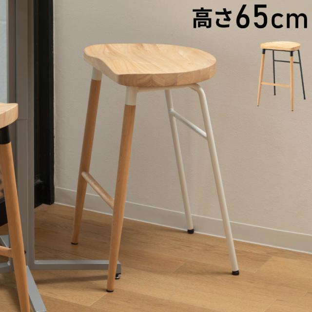 ハイスツール MTK-530NA スツール ナチュラル 角型 おしゃれ シンプル