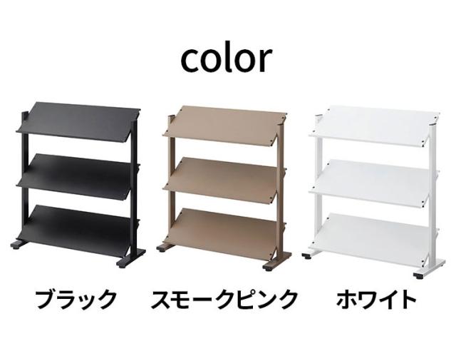 2WAY 3段 ラック 幅80.5cm シェルフ 棚 収納棚 オープンラック 本棚 斜め 店舗ディスプレイ 什器 スチール シンプル ブラック スモークピンク ホワイト(代引不可)【送料無料】