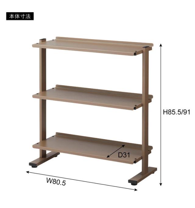 2WAY 3段 ラック 幅80.5cm シェルフ 棚 収納棚 オープンラック 本棚 斜め 店舗ディスプレイ 什器 スチール シンプル ブラック スモークピンク ホワイト(代引不可)【送料無料】