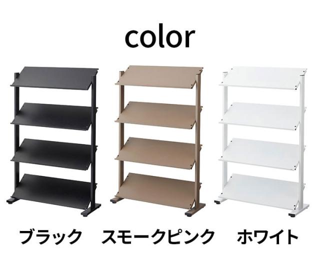 2WAY 4段 ラック 幅80.5cm シェルフ 棚 収納棚 オープンラック 本棚 斜め 店舗ディスプレイ 什器 スチール シンプル ブラック スモークピンク ホワイト(代引不可)【送料無料】_1