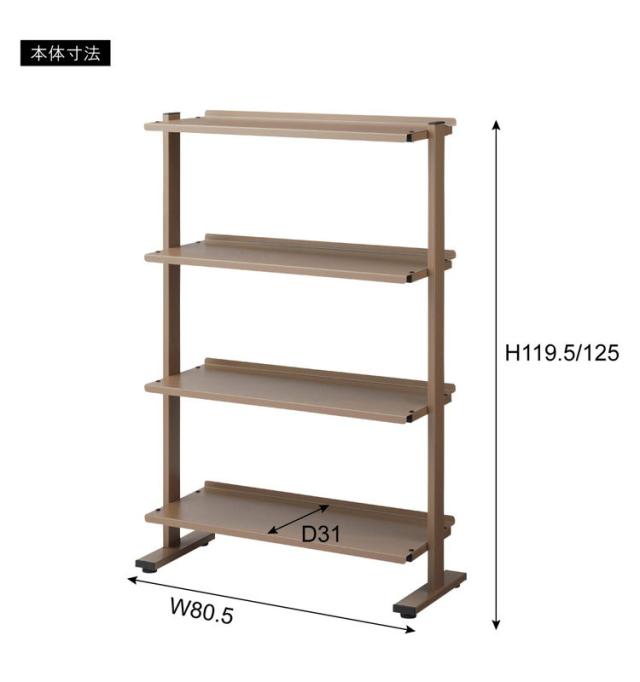 2WAY 4段 ラック 幅80.5cm シェルフ 棚 収納棚 オープンラック 本棚 斜め 店舗ディスプレイ 什器 スチール シンプル ブラック スモークピンク ホワイト(代引不可)【送料無料】_2