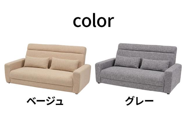 ソファ 2WAY ローソファ クッション付き 幅150cm 2人掛け 3人掛け 2.5人掛け おしゃれ シンプル モダン グレー ベージュ ファブリック 布製 アームソファ 肘あり 肘置き 木フレーム ロータイプ(代引不可)【送料無料】_1