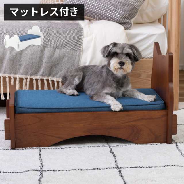 ペットベッド ベッド 幅40cm 45cm かわいい 犬用 猫用 ドッグ キャット