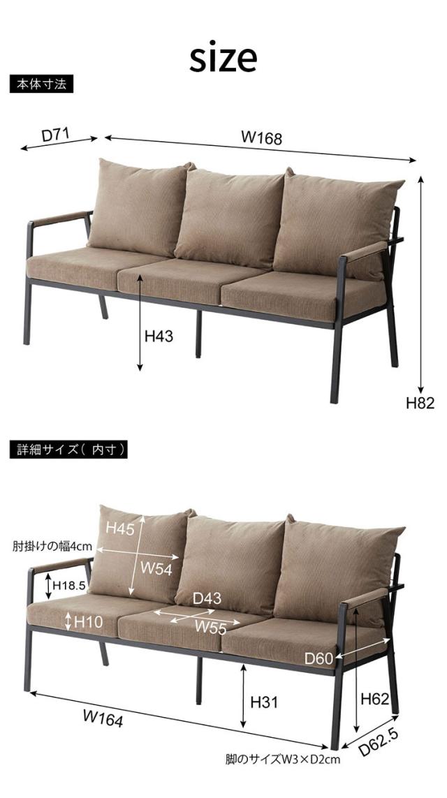 ソファ3P RTO-463 // 3人掛けソファ ソファー スチール 黒 ブラック