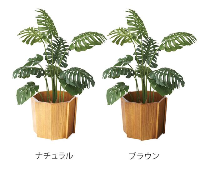 ウッドプランター プランター 木製 木 ナチュラル 入れ物 観葉植物入れ