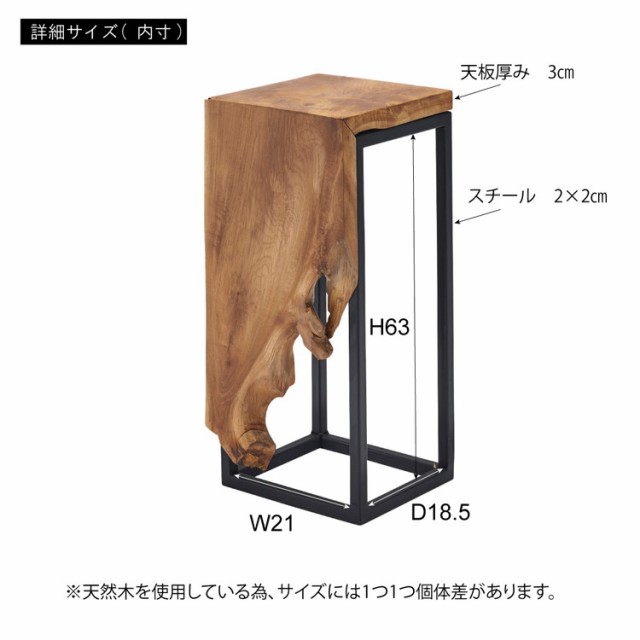 プランタースタンド チーク 高さ70cm スタンド 天然木 木製 プランタースタンド チーク 高さ70cm スタンド 天然木 木製