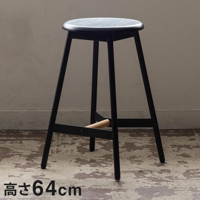 ハイスツール 高さ64cm チェア カウンターチェア 天然木 スチール ブラック シンプル デザイン 個性的 おしゃれ 北欧 インテリア かわいい リビング ダイニング 円形 丸型 モダン 木製 ラウンド(代引不可)【送料無料】の通販は 10,725円