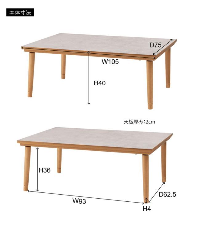 こたつ こたつテーブル おしゃれ フラットヒーター しろ エレガントモダンデザインこたつ こたつテーブル単品 鏡面仕上 4尺長方形(80×120cm) こたつ こたつテーブル おしゃれ フラットヒーター しろ くろ 鏡面