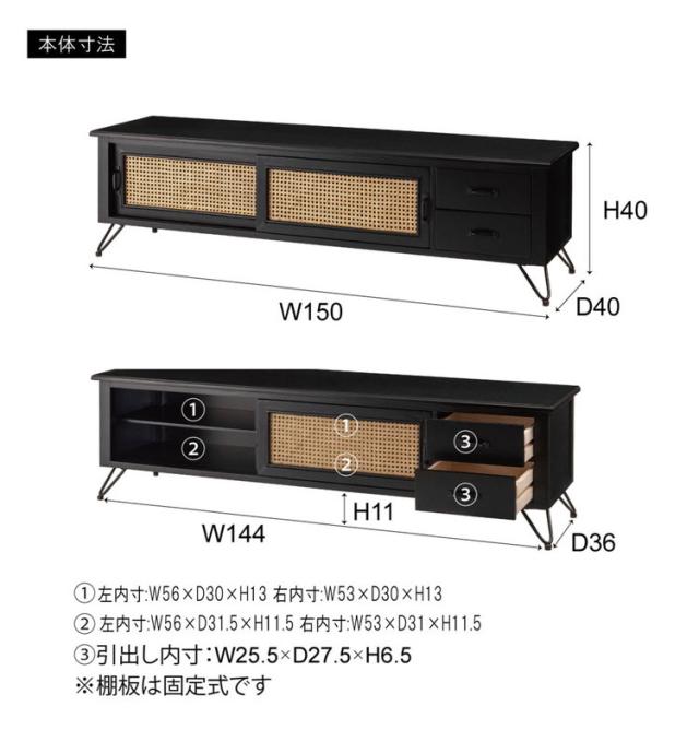 TVボード テレビボード TVボード ローボード 収納 AVラック ラタン 籐 ミンディ ナチュラル 木製 天然木 ブラック ベージュ おしゃれ メンズライク 北欧 韓国 インテリア おしゃれ 新生活(代引不可)【送料無料】_1