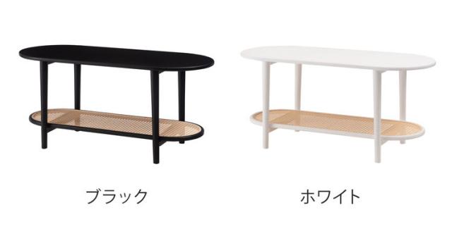 リビングテーブル テーブル リビングテーブル センターテーブル 飾り棚 楕円 丸 ラタン 二段 2段 北欧 韓国インテリア シンプル ナチュラル 寝室 ソファーサイド ブラック 黒(代引不可)【送料無料】_1