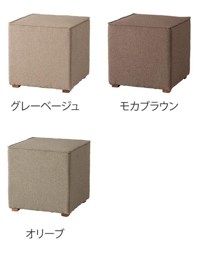 キューブスツール スツール キューブスツール 四角 キューブ シンプル ニュアンスカラー オットマン モダン おしゃれ 高さ41cm 幅40cm 木 天然木 インテリア おしゃれ 北欧 かわいい(代引不可)【送料無料】_9
