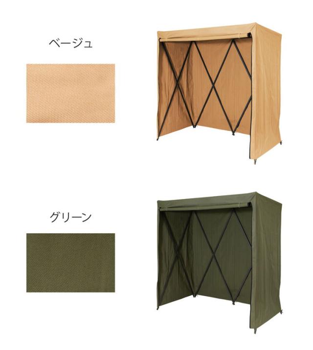 テント テント ルームテント おこもり プライベート ベッドスペース クローゼット 販売 シンプル インダストリアル カジュアル ベージュ グリーン インテリア 北欧 おしゃれ 省スペース コンパクト(代引不可)【送料無料】