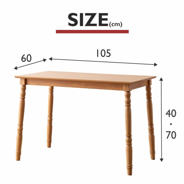 2WAYこたつ こたつ コタツ 2WAY やぐら型 デスク ダイニングテーブル テーブル 天然木 木 天板固定 幅105cm 奥行60cm コタツテーブル こ