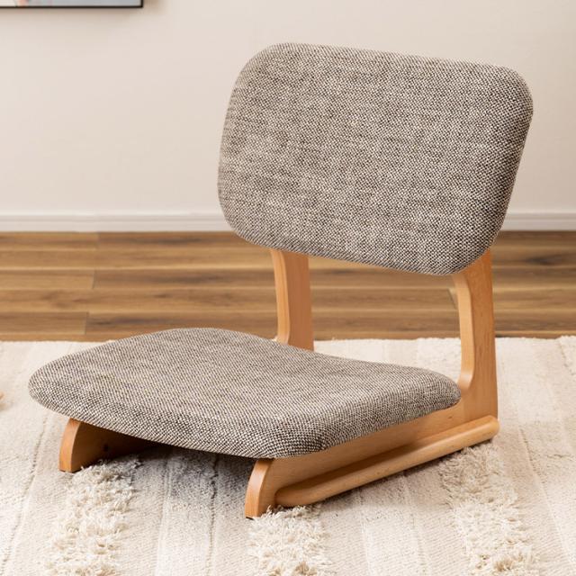 フロアチェア フロアチェア 座椅子 チェア チェアー イス 椅子 おしゃれ シンプル 低め ロースタイル 天然木 木製 ファブリック 布地 アームレス 肘なし 背もたれ センターテーブル こたつ 一人暮らし(代引不可)【送料無料】