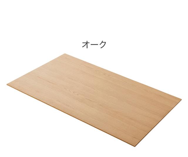 ダイニングテーブル 天板 150cm リビング家具 おしゃれ インテリア雑貨 テーブル用部品 カフェテーブル 食卓テーブル リビングテーブル インテリア 北欧 おしゃれ 新生活 オールシーズン(代引不可)【送料無料】_5