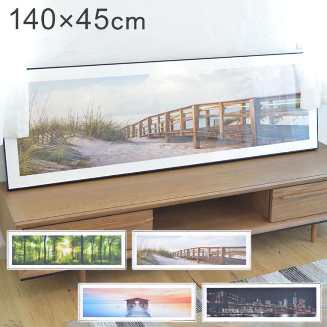 アートパネル 140×45cm ワイド グラフィックパネル デザインボード アート 写真 風景 景色 インテリア 飾り 壁掛け リビング 玄関 モダン おしゃれ(代引不可)【送料無料】