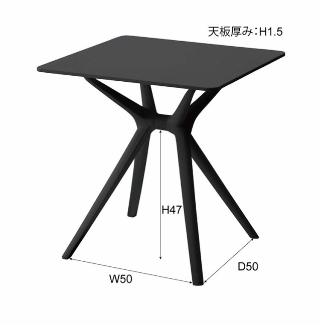 テーブル ダイニングテーブル カフェテーブル 正方形 四角 ポリプロピレン カフェ おしゃれ ホワイト/ブラック 黒 白 キッズ 子供(代引不