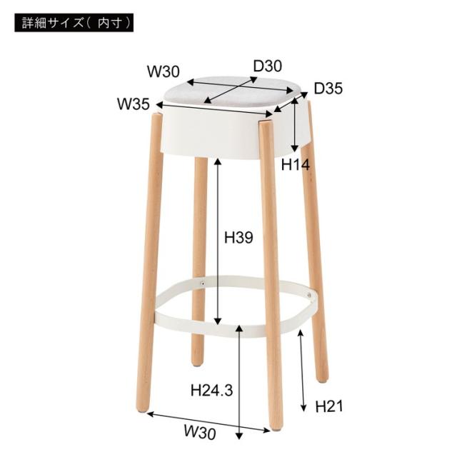 ハイスツール カウンターチェア 高さ78cm 木製 北欧 ハイチェア ハイスツール キッチン チェアー イス 椅子 おしゃれ 背もたれなし スマート 韓国インテリア 天然木(代引不可)【送料無料】_3