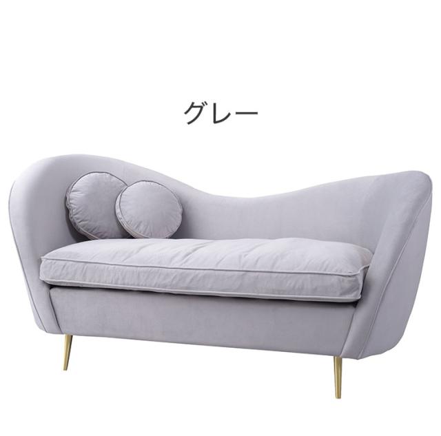 ソファ ソファー 2人掛け 2人掛けソファー アーム付き 幅162cm ファブリック 布地 ベロア生地 クッション付き かわいい 高級感 上品 おしゃれ ピンク グレー(代引不可)【送料無料】の通販は