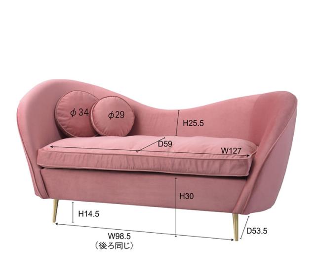 ソファ ソファー 2人掛け 2人掛けソファー アーム付き 幅162cm ファブリック 布地 ベロア生地 クッション付き かわいい 高級感 上品 おしゃれ ピンク グレー(代引不可)【送料無料】の通販は