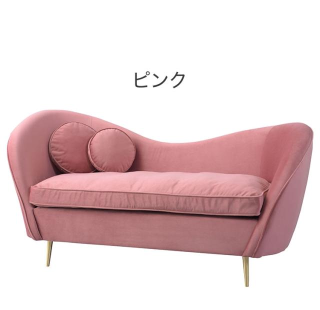 ソファ ソファー 2人掛け 2人掛けソファー アーム付き 幅162cm ファブリック 布地 ベロア生地 クッション付き かわいい 高級感 上品 おしゃれ ピンク グレー(代引不可)【送料無料】の通販は