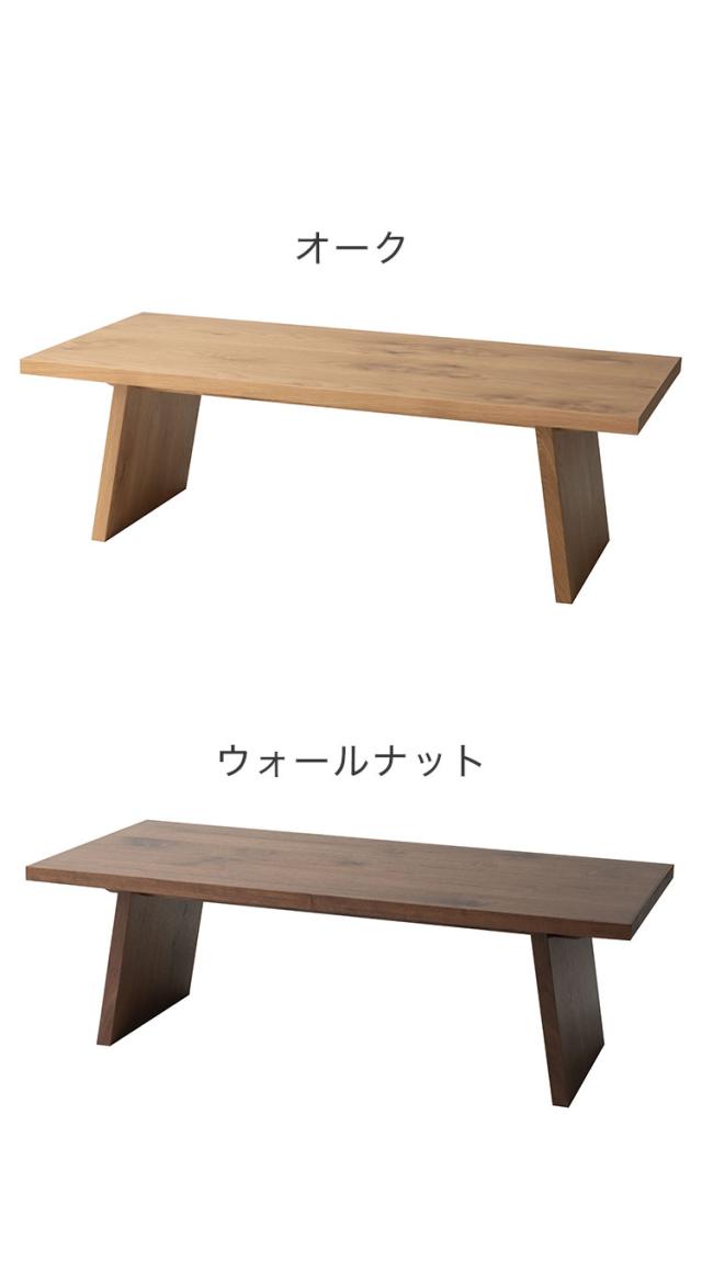 リビングテーブル センターテーブル ローテーブル テーブル 幅120cm 長方形 ナチュラル おしゃれ シンプル 大きめ 日本製(代引不可)【送料無料】_8