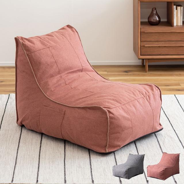 ソファ ローソファ リラックス 圧縮ソファ くつろぎ ボリューム カバーリング コンパクト ポケット付き インテリア おしゃれ(代引不可)【送料無料】