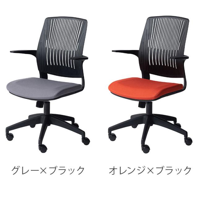 デスクチェア オフィスチェア チェア おしゃれ 椅子 キャスター付き 回転式 昇降機能 ロッキング機能 オフィス PC 肘付き ブラック グレー オレンジ ブルー グリーン(代引不可)【送料無料】_13