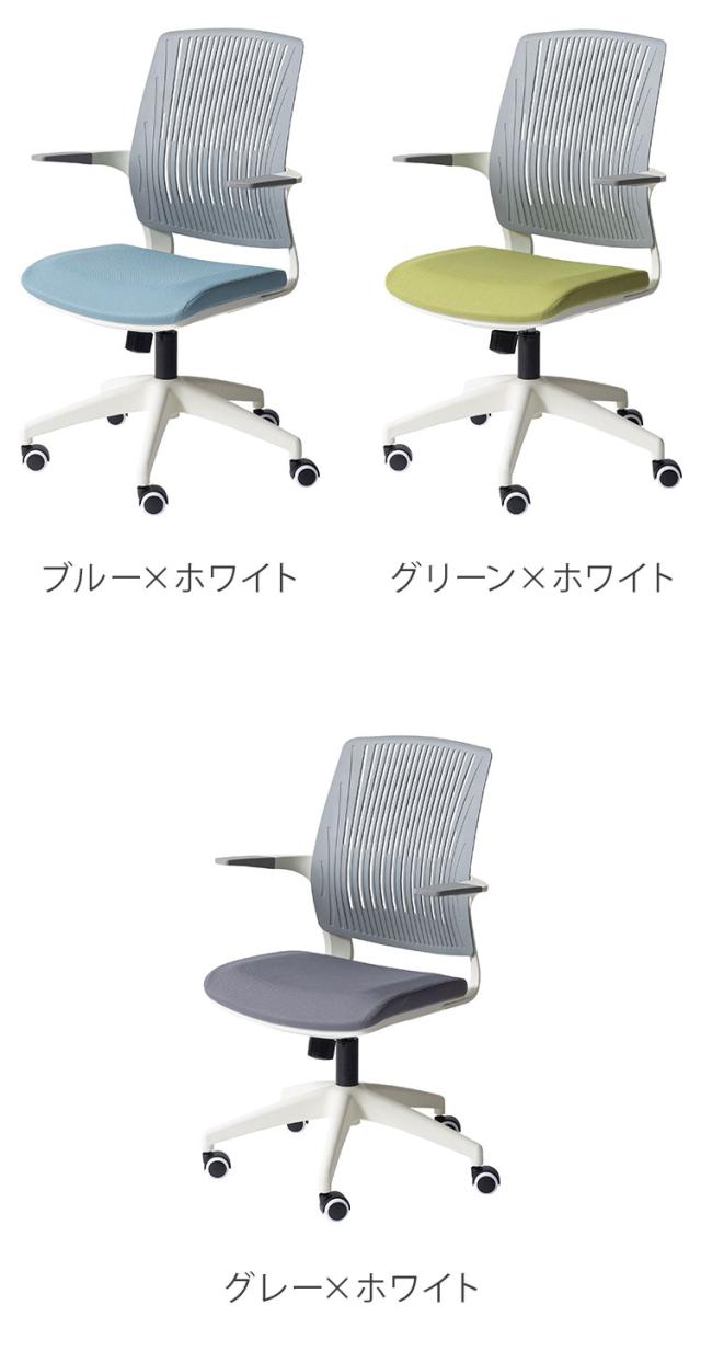 デスクチェア オフィスチェア チェア おしゃれ 椅子 キャスター付き 回転式 昇降機能 ロッキング機能 オフィス PC 肘付き ブラック グレー オレンジ ブルー グリーン(代引不可)【送料無料】_14
