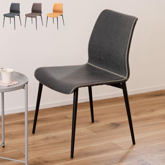 ダイニングチェア チェア イス 椅子 いす ダイニング おしゃれ 北欧 シェルチェア ジェネリック家具 オフィスチェア 在宅ワーク インテリア カフェ チェアー ｜Simpolu ダイニングチェア 2脚セット レザーイス ダイニング