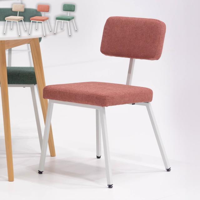 チェア ダイニングチェア チェアセット ダイニング イス 椅子 チェアー おしゃれ 北欧 在宅ワーク 在宅 テレワーク リモートワーク デスク デスクチェア 布地 ファブリック(代引不可)【送料無料】