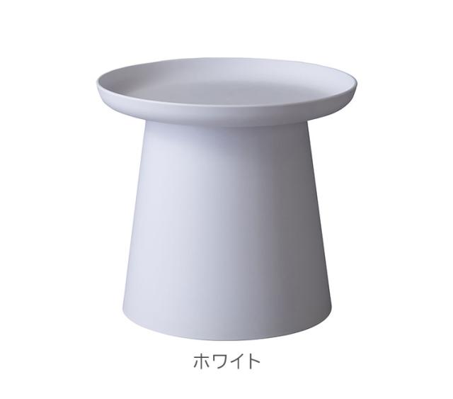 テーブル サイドテーブル リビングテーブル カフェテーブル ラウンドテーブル 丸テーブル トレーテーブル 小さい 丸型 トレー 省スペース シンプル モダン 北欧 樹脂製 お手入れ簡単(代引不可)【送料無料】_9