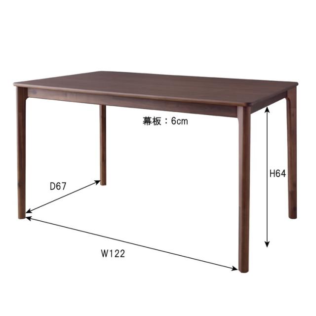 ダイニングテーブル リビングテーブル 約幅135cm ブラウン 木製 アジャスター付き 組立品 リビング インテリア家具 備品 おしゃれ インテリア(代引不可)【送料無料】_5