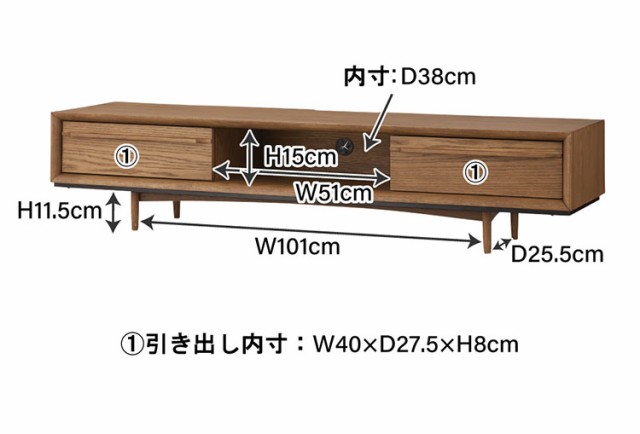 テレビ台 150cm 52型 52インチ ローボード テレビボード TVボード TV台 おしゃれ 北欧 木製 天然木 ウッド 低い 低め 大きい大きめ ワイ