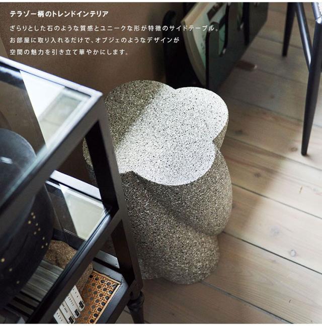 サイドテーブル AST-60 東谷 サイドテーブル テラゾー柄 おしゃれ オブジェ ナイトテーブル ソファサイド グレー モダン ベッドサイド ミニテーブル ストーン 大理石調 ツイスト 石 灰色 マー_2