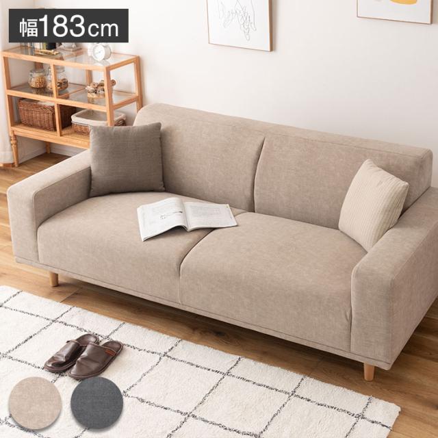 ぎん】①ソファ本体 アルモニア カウチソファ コンパクトサイズ ぎん