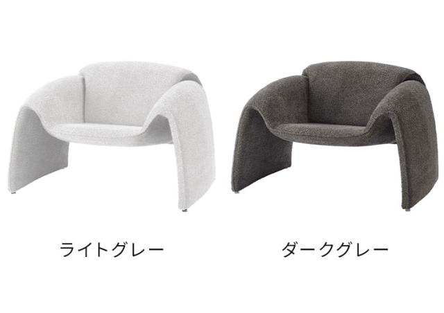 ソファ EYS-10 東谷 ソファ ソファー ブークレ素材 ダークグレー 1人掛け 一人用 1P モダン おしゃれ 完成品 一人暮らし リビング 無地 北欧(代引不可)【送料無料】_4
