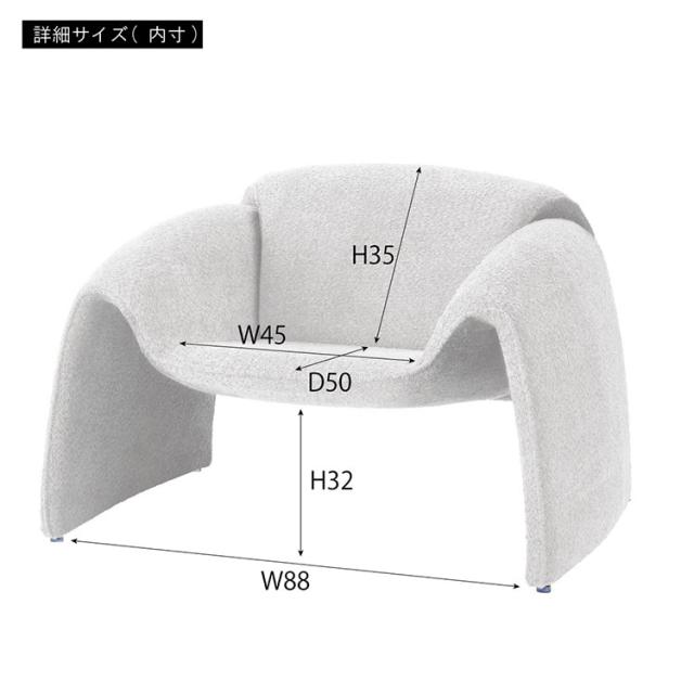 ソファ EYS-10 東谷 ソファ ソファー ブークレ素材 ダークグレー 1人掛け 一人用 1P モダン おしゃれ 完成品 一人暮らし リビング 無地 北欧(代引不可)【送料無料】_5