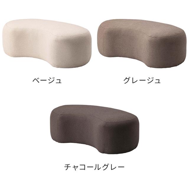 スツール MYS-606 東谷 スツール イス 椅子 チェア チェアー 腰掛け ビーンズ ビーンズ型 ベージュ シンプル モダン デザイン 個性的 無地 ファブリック 布地 リビング 寝室 おしゃれ 足置き 大_11