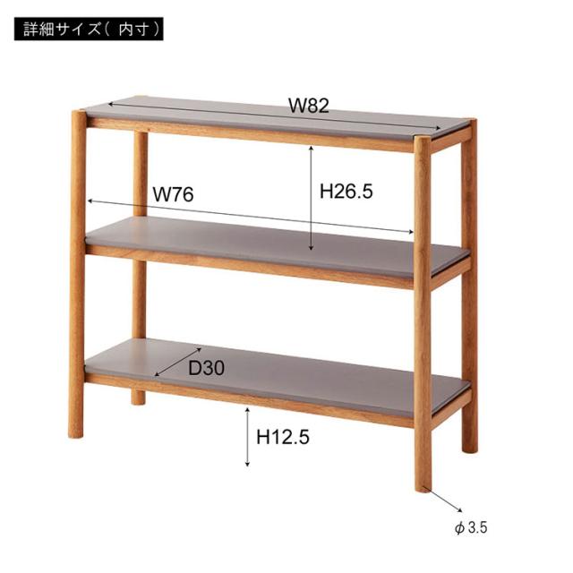 シェルフ 80 TAC-501 東谷 シェルフ 収納 収納棚 ラック オープンラック 3段 三段 見せる収納 シンプル 北欧 ナチュラル シンプル ディスプレイ ディスプレイラック(代引不可)【送料無料】