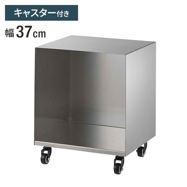 ステンレス サイドテーブルワゴン キャスター付き サイドテーブル ワゴン 棚 収納棚 ラック ステンレス製 メタル シルバー シンプル ミニマル モダン 北欧 ミッドセンチュリー おしゃれ(代引不可)【送料無料】