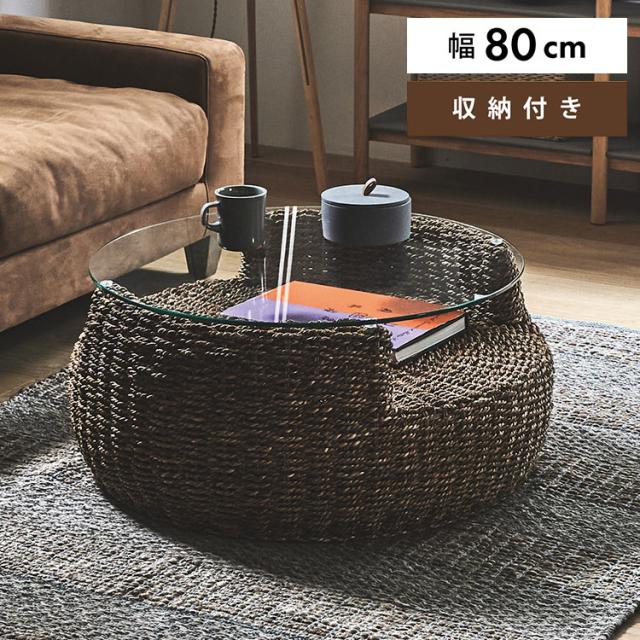 アジアン家具 ガラステーブル ローテーブル センターテーブル コーヒー