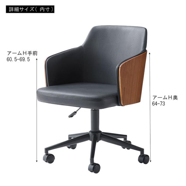 デスクチェア PC-180 東谷 オフィスチェア 昇降機能付 キャスター付き