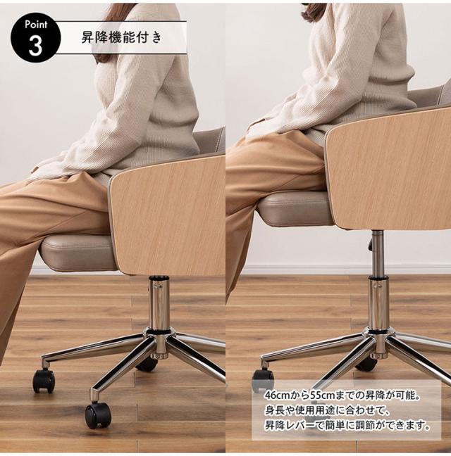 デスクチェア PC-180 東谷 オフィスチェア 昇降機能付 キャスター付き デスクチェア PC-180 東谷 オフィスチェア 昇降機能付 キャスター付き