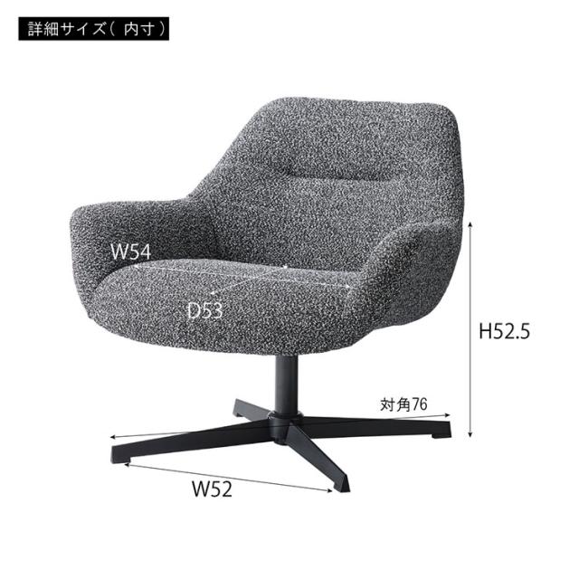 ラウンジチェア PC-185 東谷 ラウンジチェア パーソナルチェア 回転式 混色生地 ダークグレー イス 椅子 クッション性 おしゃれ シンプル モダン 回転チェア ワークチェア 在宅勤務 テレワー_14